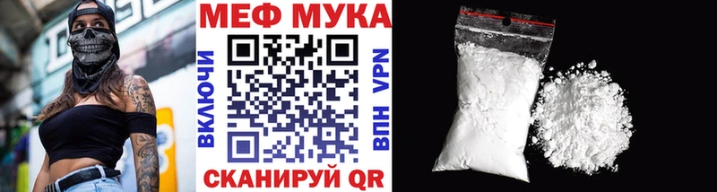 Где купить наркоту Петропавловск-Камчатский ГАШИШ Cocaine Меф мяу мяу Alpha-PVP Канабис