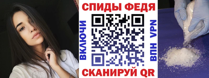 АМФЕТАМИН Розовый  Петропавловск-Камчатский 