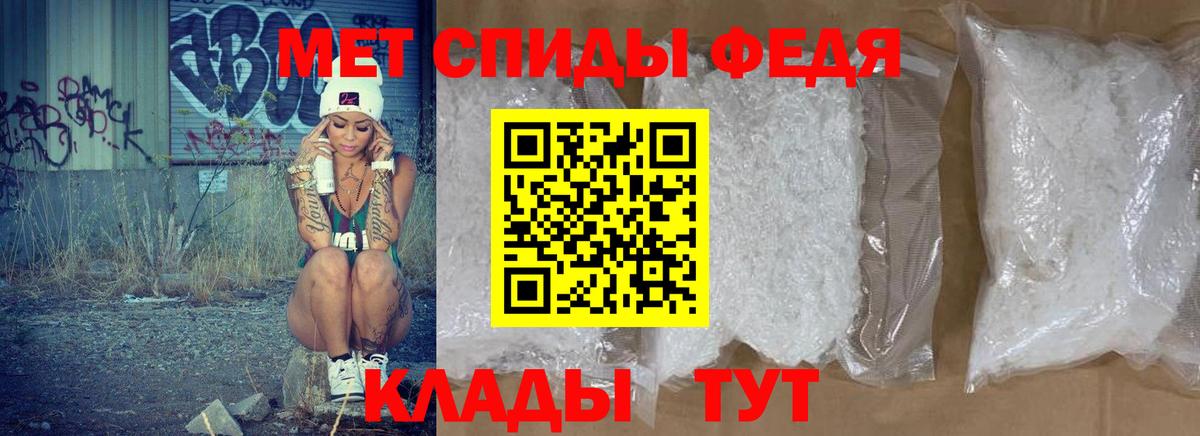 Петропавловск-Камчатский  АМФЕТАМИН VHQ  ОМГ ОМГ сайт  Вход с VPN  АМФ 