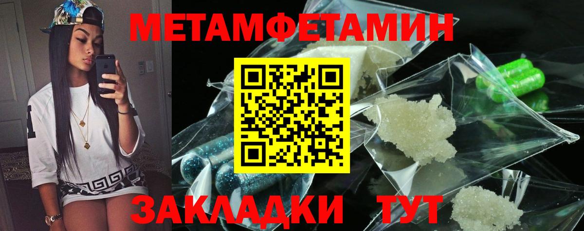 Амфетамин 97% Петропавловск-Камчатский