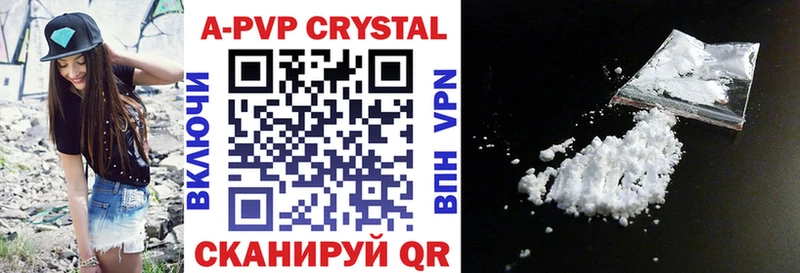 Alpha PVP СК КРИС  Петропавловск-Камчатский 