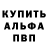 A PVP Соль Iairisa Mitri
