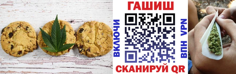 Cannafood марихуана  Петропавловск-Камчатский 