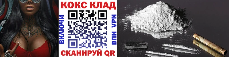 COCAIN 98%  Петропавловск-Камчатский 