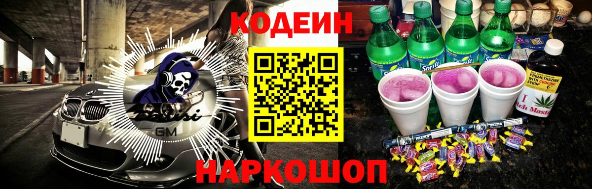 А ПВП СОЛЬ кристаллы  Экстази  Каннабис  МЕФ   ГАШИШ  Петропавловск-Камчатский  Вход с VPN  Codein 