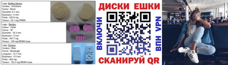 ЭКСТАЗИ MDMA  ссылка на мегу рабочий сайт  Петропавловск-Камчатский 