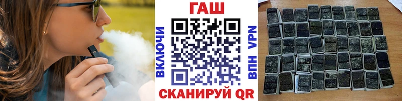Гашиш хэш  Петропавловск-Камчатский 