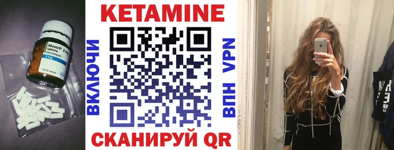 Кетамин VHQ Петропавловск-Камчатский