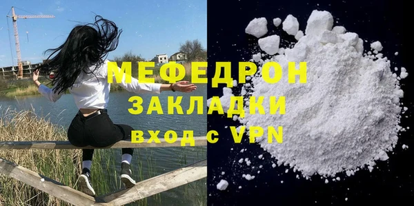 прущие крисы Нефтекумск