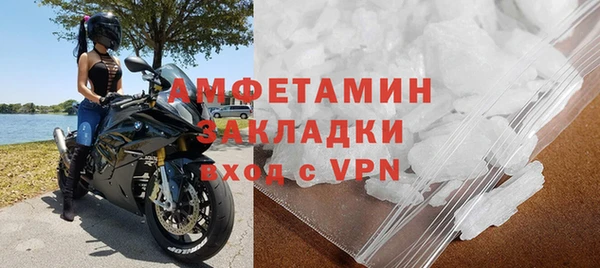прущие крисы Нефтекумск