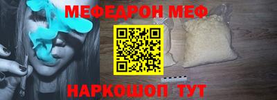прущая мука Татарск