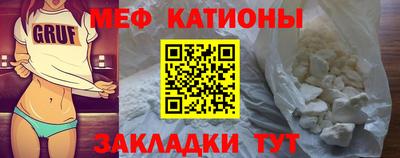 прущая мука Татарск