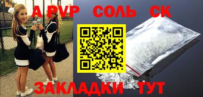 скорость mdpv Тара