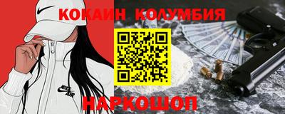 прущая мука Татарск
