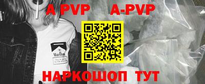 скорость mdpv Тара