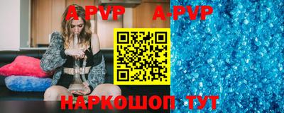 скорость mdpv Тара