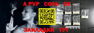 прущая мука Татарск