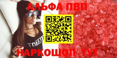 прущая мука Татарск