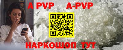 скорость mdpv Тара