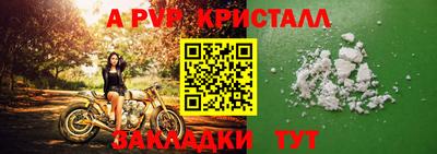 скорость mdpv Тара