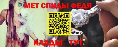 скорость mdpv Тара