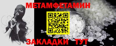 скорость mdpv Тара