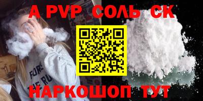 прущая мука Татарск