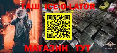прущая мука Татарск