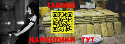 прущая мука Татарск