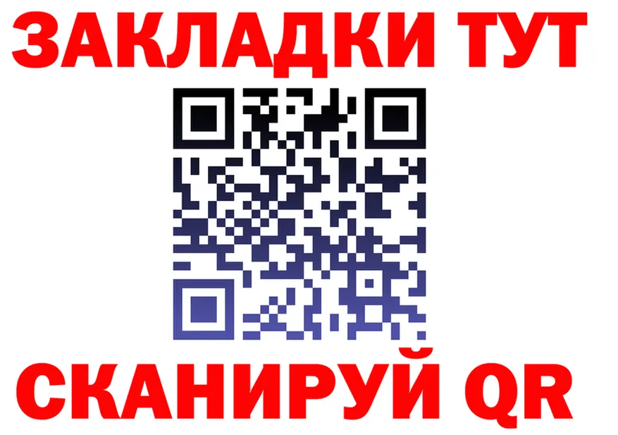 МЕТАДОН VHQ зеркало площадка мега Петропавловск-Камчатский