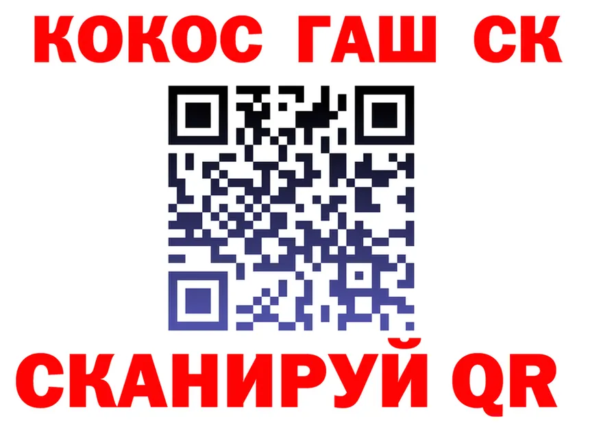 Кетамин ketamine зеркало shop OMG Петропавловск-Камчатский