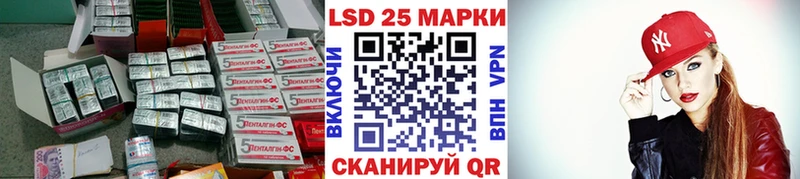 ЛСД экстази кислота  что такое   Петропавловск-Камчатский 