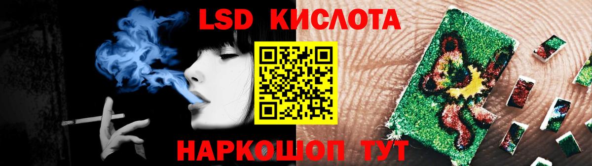 Лсд 25 экстази ecstasy  Вход с VPN  LSD-25 экстази кислота  Петропавловск-Камчатский 
