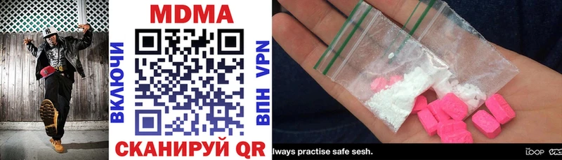 продажа наркотиков  Петропавловск-Камчатский  MDMA кристаллы 
