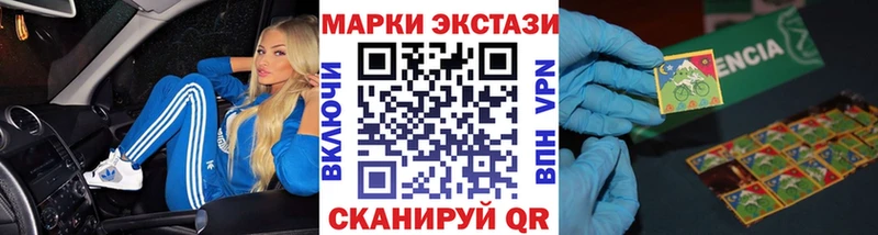Марки N-bome 1500мкг Петропавловск-Камчатский
