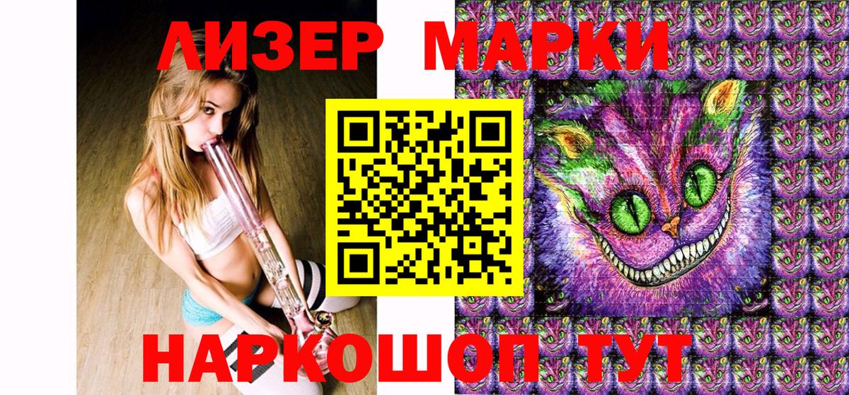 Марки N-bome  Вход с VPN  Петропавловск-Камчатский  Марки 25I-NBOMe 1,8мг 