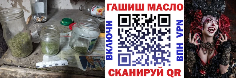 Дистиллят ТГК жижа  Петропавловск-Камчатский 