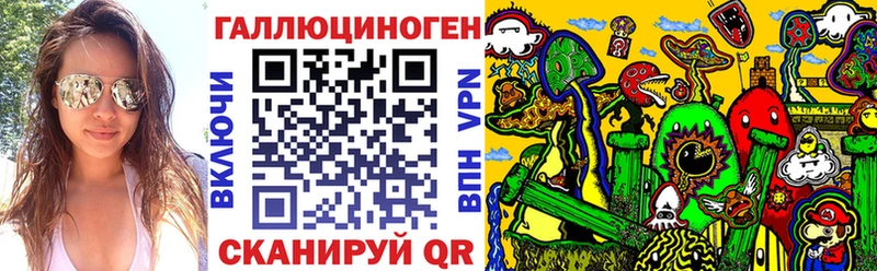 Псилоцибиновые грибы мицелий  площадка Telegram  Петропавловск-Камчатский 