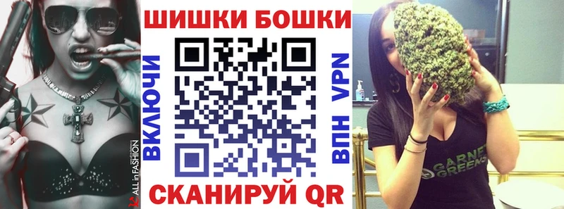 маркетплейс формула Петропавловск-Камчатский Бошки марихуана тримм
